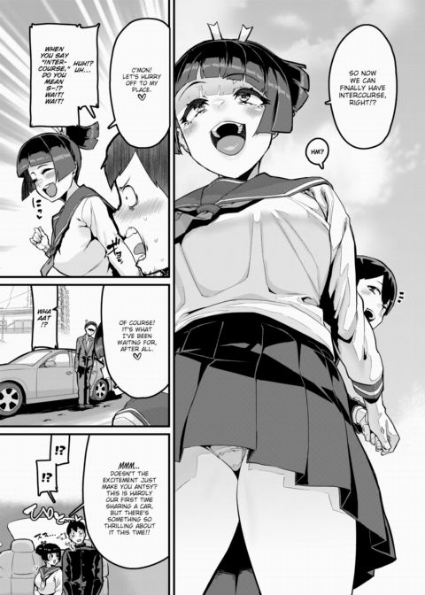 I Like You Very Much Chapter 1 page 5