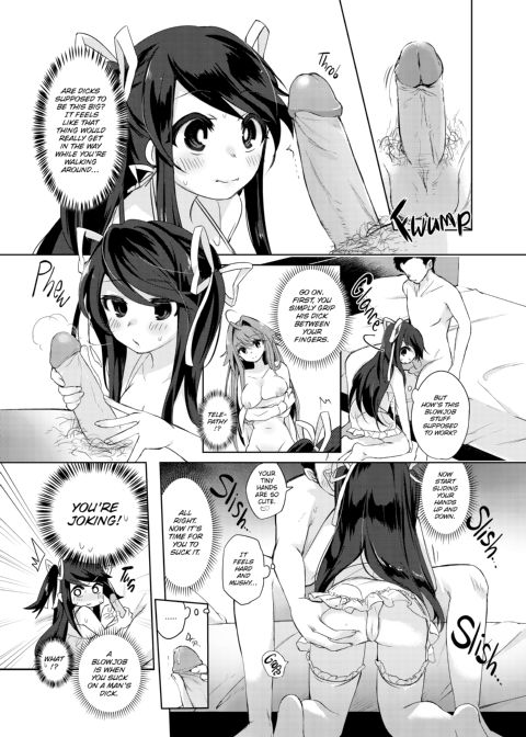 I Am Learning to be a Succubus? Chapter 1 page 12