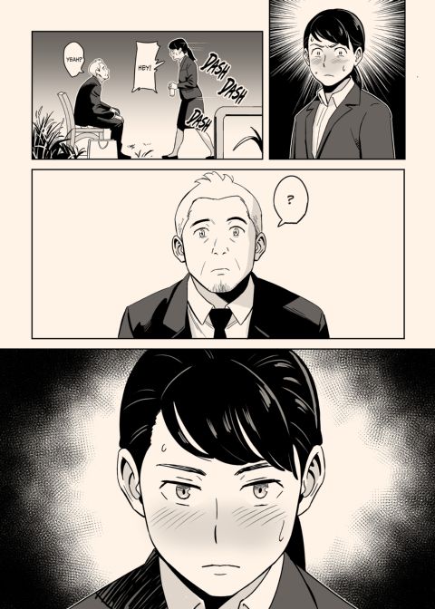 The Diner Owner's Tasty and Voluptuous Wife Chapter 1 page 30