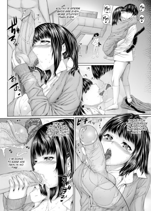 Naughty Little Sister Chapter 1 page 8