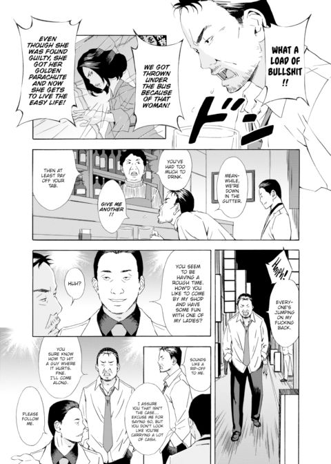 Managing Director Kishi Jurina's Fall Chapter 1 page 3