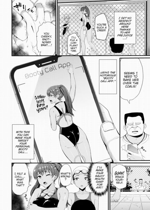 My Booty Call Life Starts Now! 2 Chapter 1 page 2