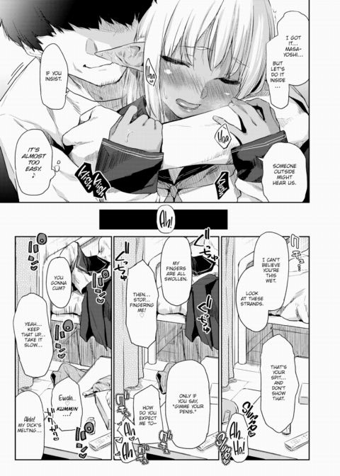 Living With a Naughty, Bronze High School Elf Chapter 1 page 7