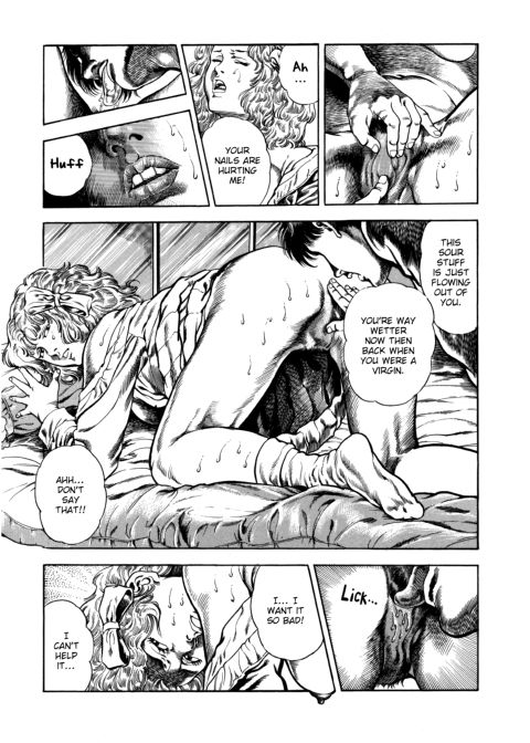 Urotsukidoji: Legend of the Overfiend - Volume 4 Chapter 1 page 220
