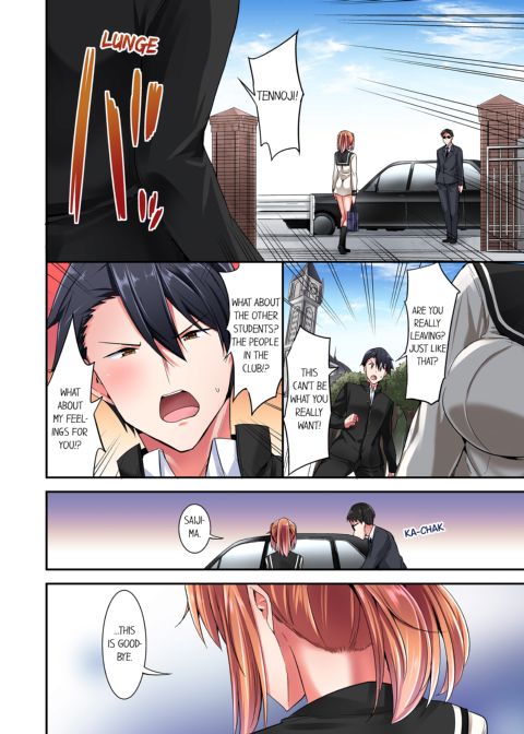 Cowgirl's Riding-Position Makes Me Cum Vol. 4 Chapter 1 page 48