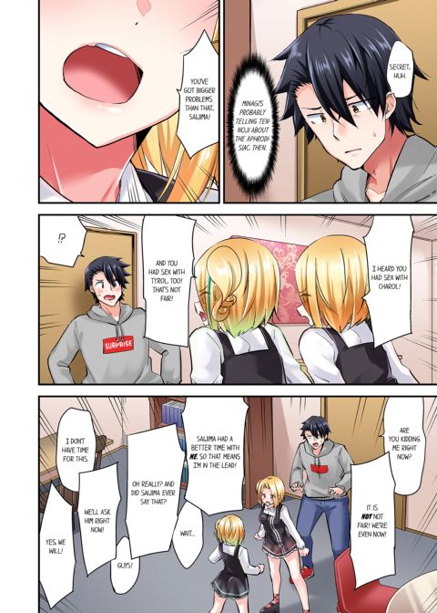 Cowgirl's Riding-Position Make Me Cum Vol. 13 Chapter 1 page 32