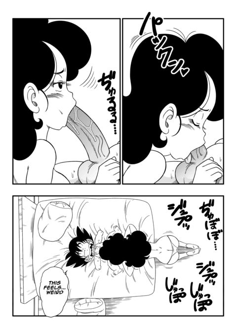 2x1 Lunch Chapter 1 page 6