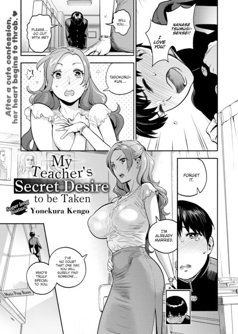 My Teacher’s Secret Desire to be Taken Chapter 1 page 1