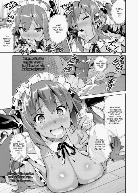 Ima♡Real Chapter 1 page 108