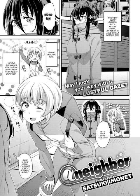 @Neighbor Chapter 1 page 1