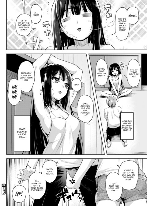 Fuck ❤ and ❤ Learn Chapter 1 page 16