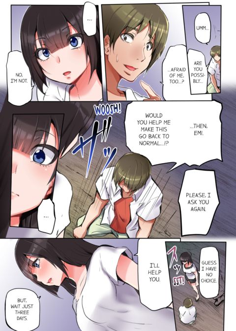 That Won't Fit...! All Night Sex with the Biggest Cock Vol.1 Chapter 1 page 57