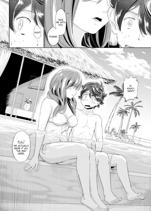 Fantasy High Speed Vacation Chapter 1 page 4