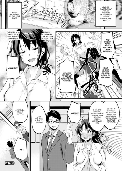 Sex-Time Love Paradox Chapter 1 page 20