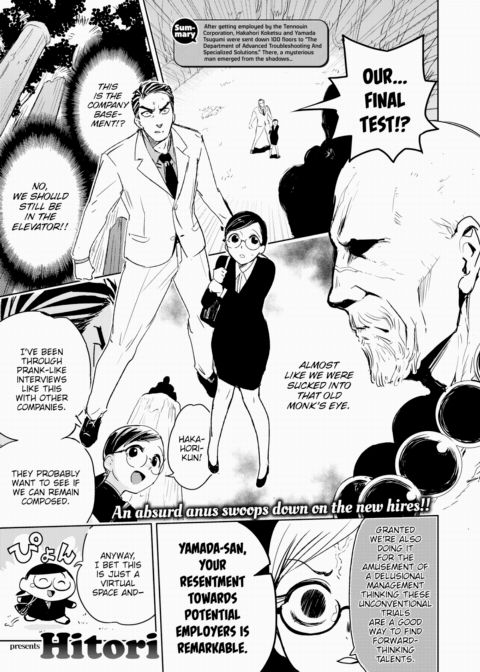 Hakahori Koketsu's Awakening Chapter 1 page 1