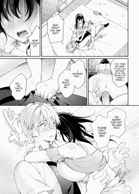Is It Bad That I'm a Virgin? Chapter 1 page 15