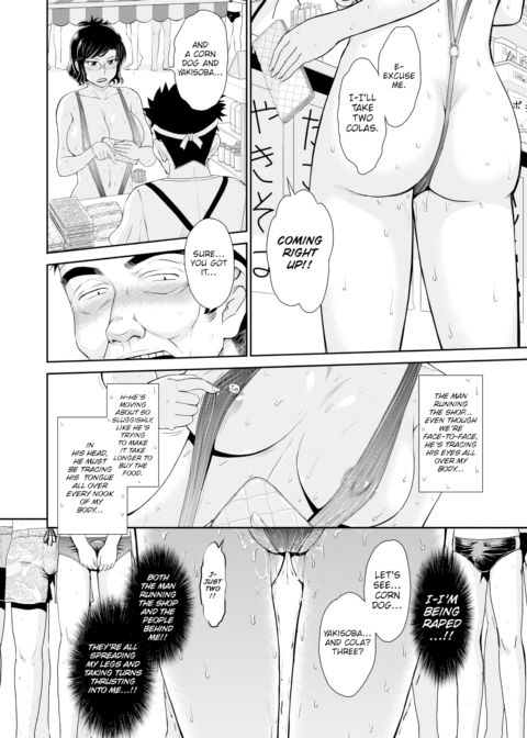 Flirtatious Love Story Chapter 1 page 12
