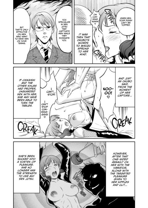 Ninja Office Lady: Hyper Kinky Mission, Vol. 01 Chapter 1 page 96