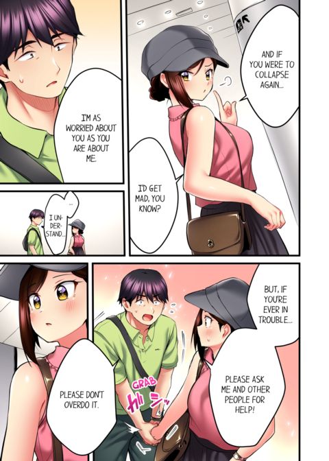 Even an Innocent TV Show Singer Needs Sex Vol.4 Chapter 1 page 25