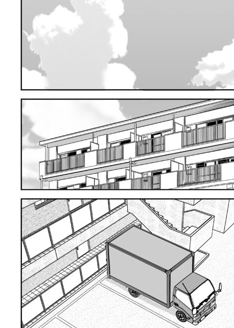 She Wants My Package Instead 2 Chapter 1 page 113