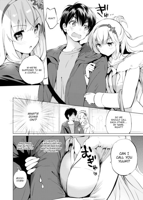 Sekigahara-san Has Something to Accomplish Chapter 1 page 7