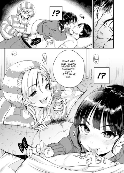 Fukuda-san's Home Chapter 1 page 9