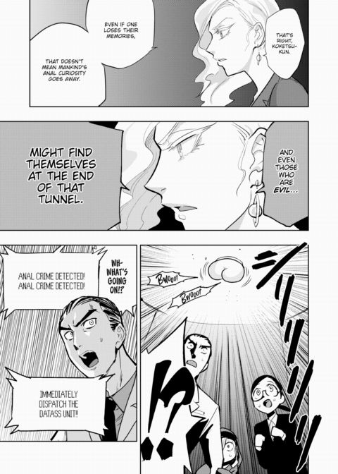 Hakahori Koketsu's Legend Chapter 1 page 7