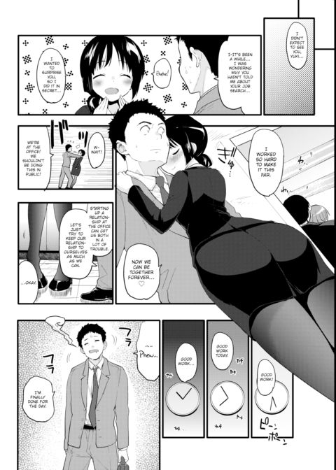 Workaholic Chapter 1 page 4