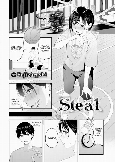Steal Chapter 1 page 2