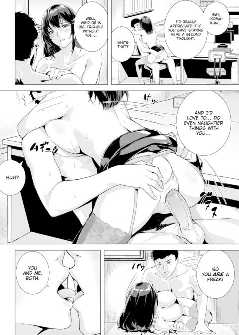Sexual Entrapment Chapter 1 page 14
