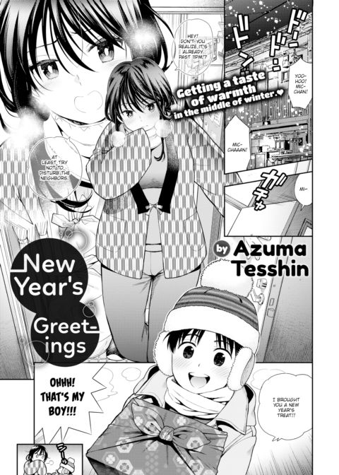 New Year's Greetings Chapter 1 page 1