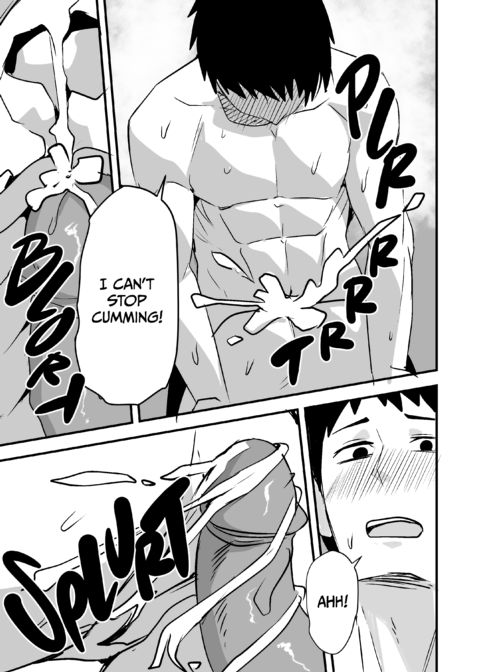 She Wants My Package Instead 2 Chapter 1 page 80