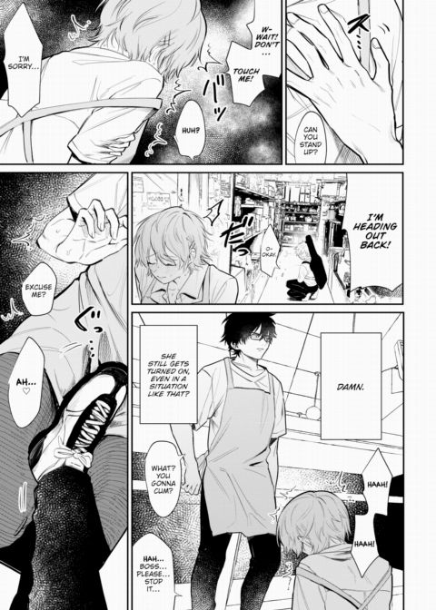 Platonic Love Chapter 1 page 11