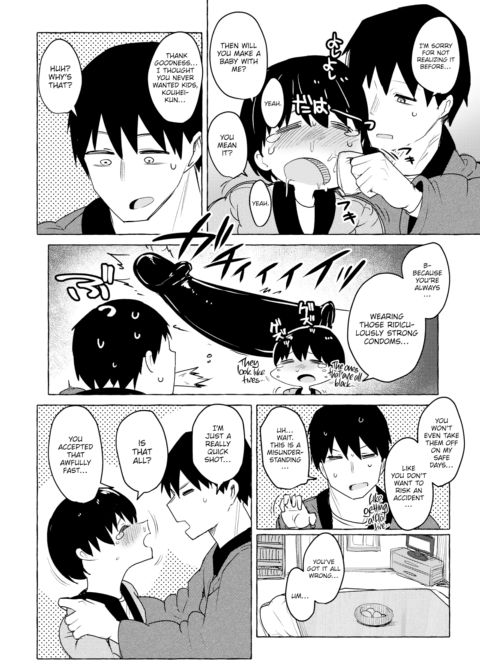 With a Kotatsu… Chapter 1 page 12