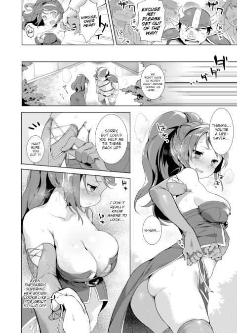 2.5D Player Chapter 1 page 6