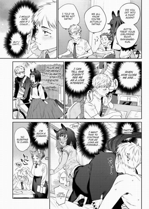 Monster Girl Heat Journal - 3rd Page Chapter 1 page 15