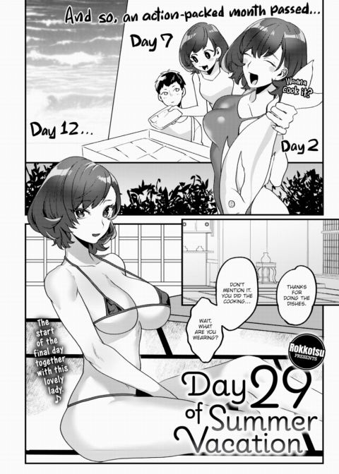 Day 29 of Summer Vacation Chapter 1 page 4