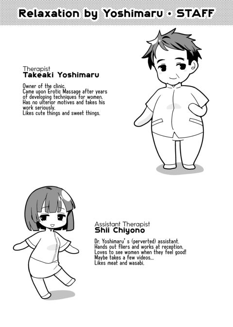 Problem Solving Massage! Chapter 1 page 3