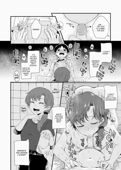 Can I Borrow Your Dick!? Chapter 1 page 6