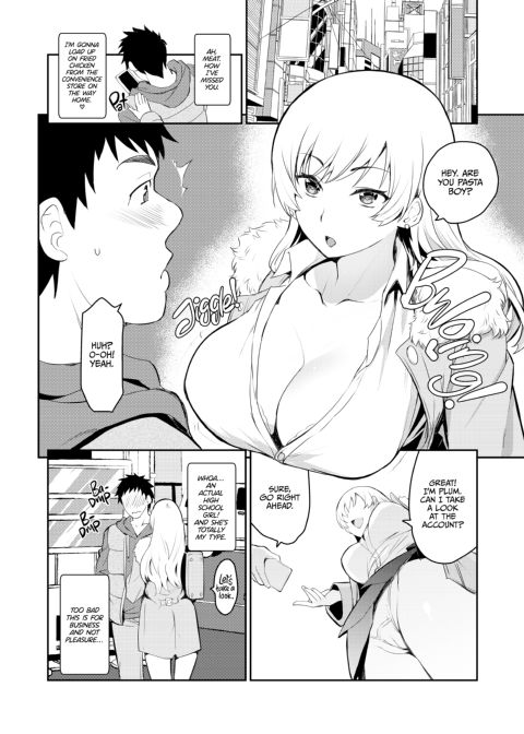 Gacha Girl PP Chapter 1 page 3
