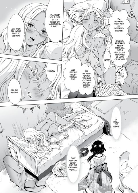 Dream-Colored Replica - Part 3: An A.I.'s Eternal Devotion Chapter 1 page 26