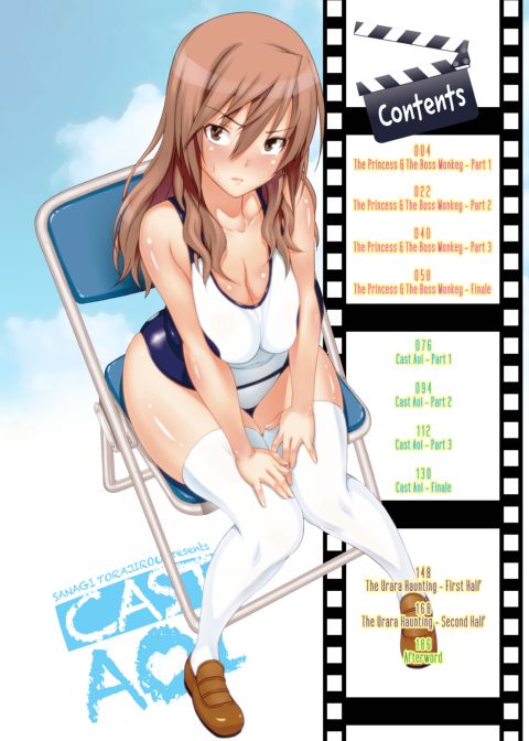 Cast Aoi Chapter 1 page 3
