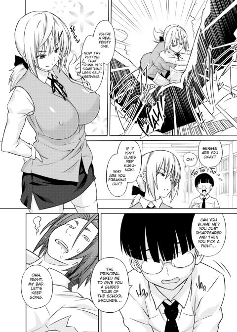 Cast Aoi Chapter 1 page 151