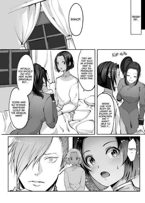 Evanescent 2 Chapter 1 page 13