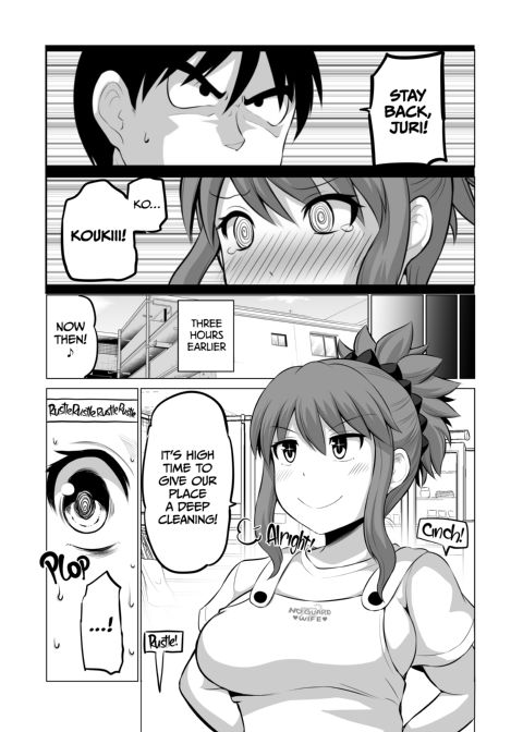 No Guard Wife 8 Chapter 1 page 4