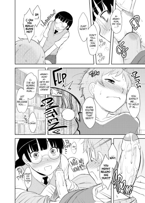 My Mikage-san Chapter 1 page 85