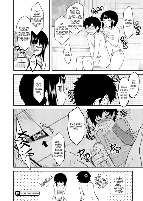 My Mikage-san Chapter 1 page 21