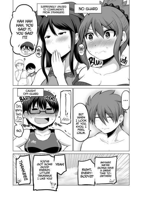 No Guard Wife 8 Chapter 1 page 15