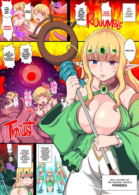 Vengeful Elf Liselotte ZERO 1 Chapter 1 page 4