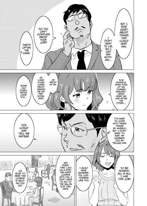 I Made My Wife Work at a Brothel - Chapter 3: Sadistic Customer Kawai Chapter 1 page 14